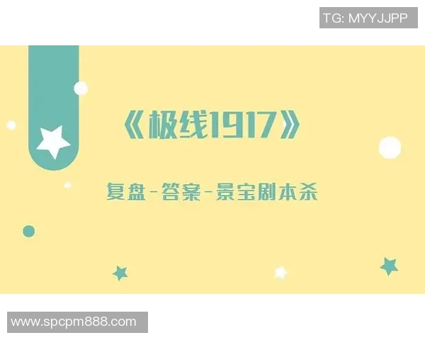 深入解析足球赛事战术复盘揭示球队胜负背后的秘密与策略