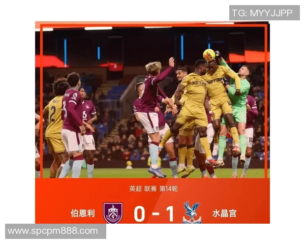 英超保级形势深度解析各队生死存亡的关键因素与前景展望