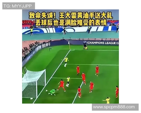 王钰栋精彩兜射助力球队逆转浙江队展现出色个人能力