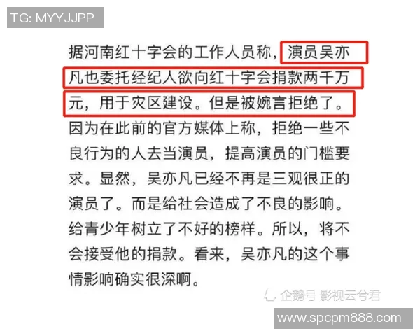 河南扣6分引发热议网友热议背后原因与影响分析