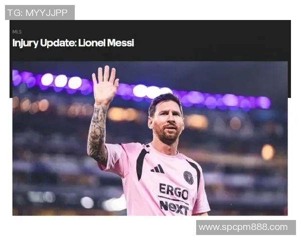 梅西因伤将缺席下一轮比赛，巴塞罗那面临前所未有挑战